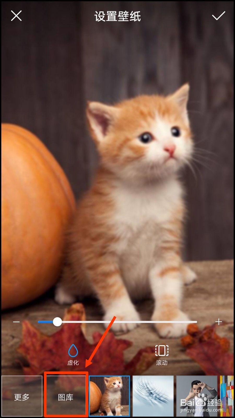 如何关闭华为手机锁屏自动更新的壁纸