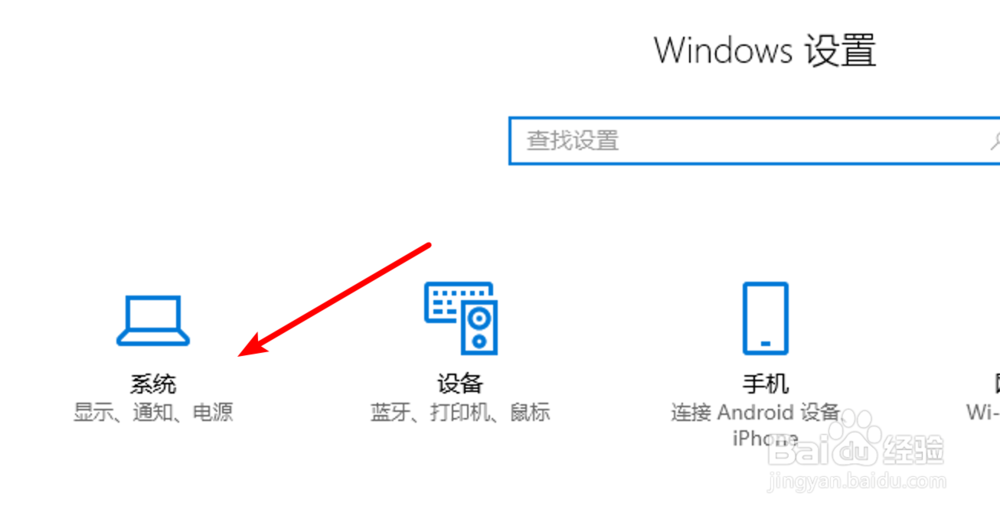win10，如何设置允许远程连接？