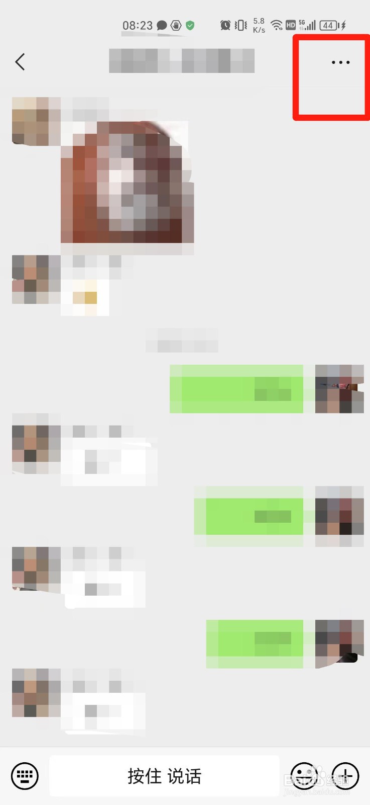 微信群的群主怎么转让给别人