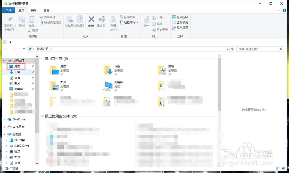 将此电脑中英文 