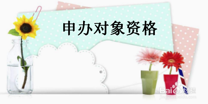 福建申请专利流程及费用