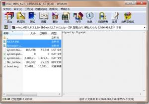 如何将压缩包用过一次后自动删除