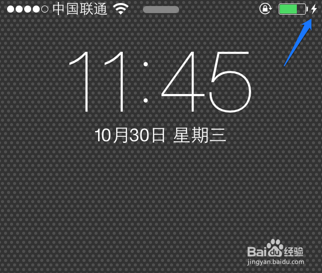 苹果iPhone系统iOS7充电完成标志怎么看