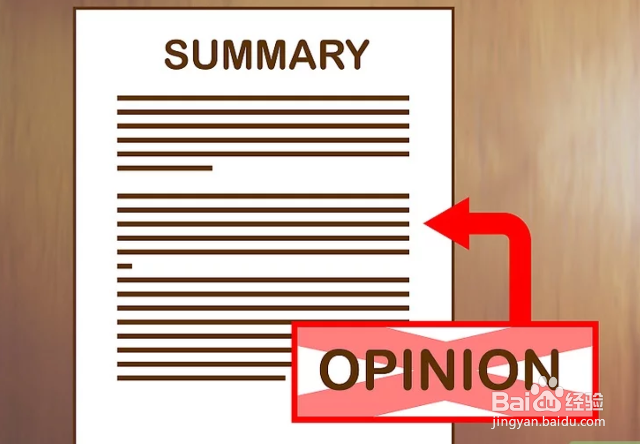 如何写期刊论文概述