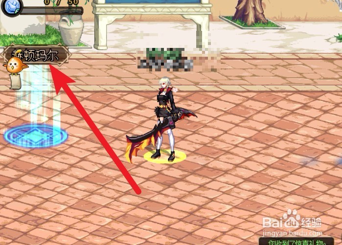 DNF起源版本怎么制作史诗武器