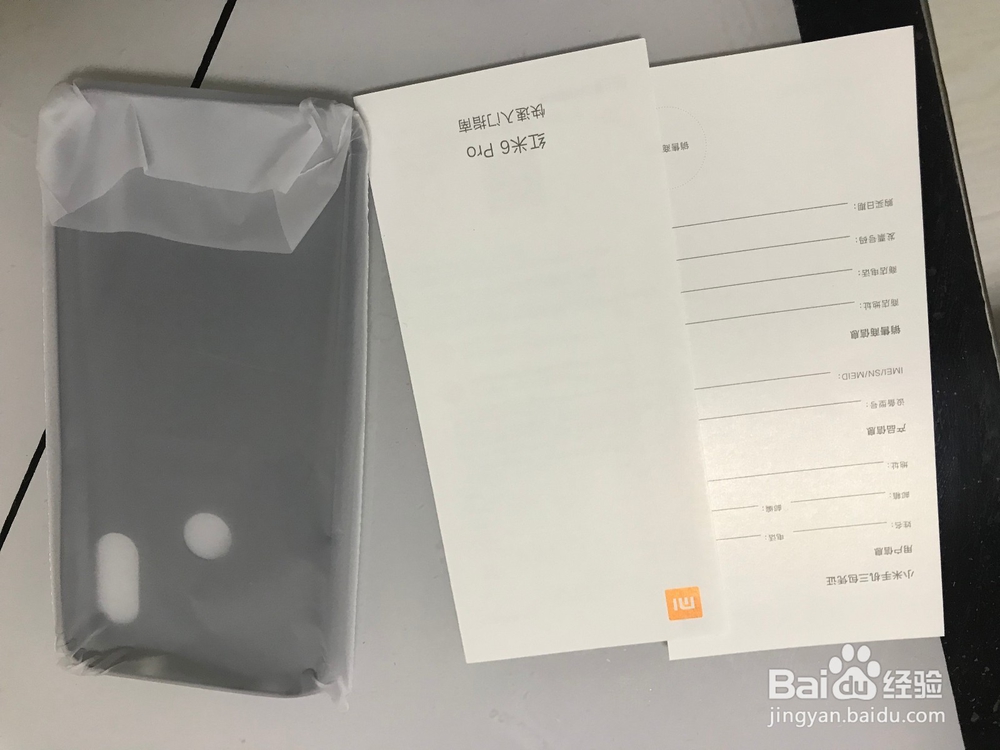 红米Pro6开箱晒机