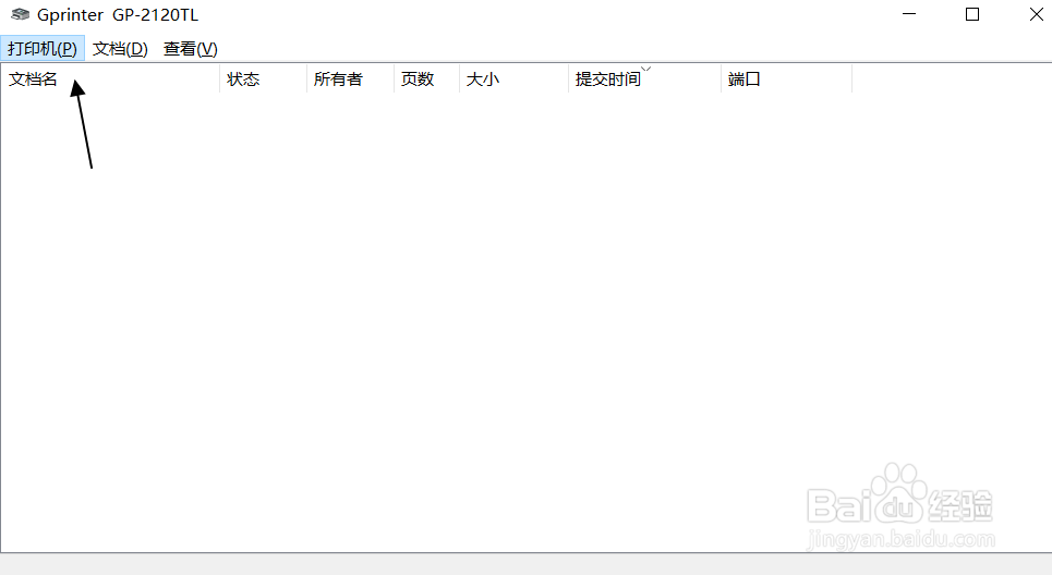 如何做自己的质保标签