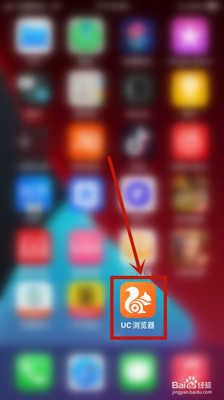 UC浏览器如何关闭网页预加载