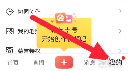 怎么关闭彩视的每日成绩