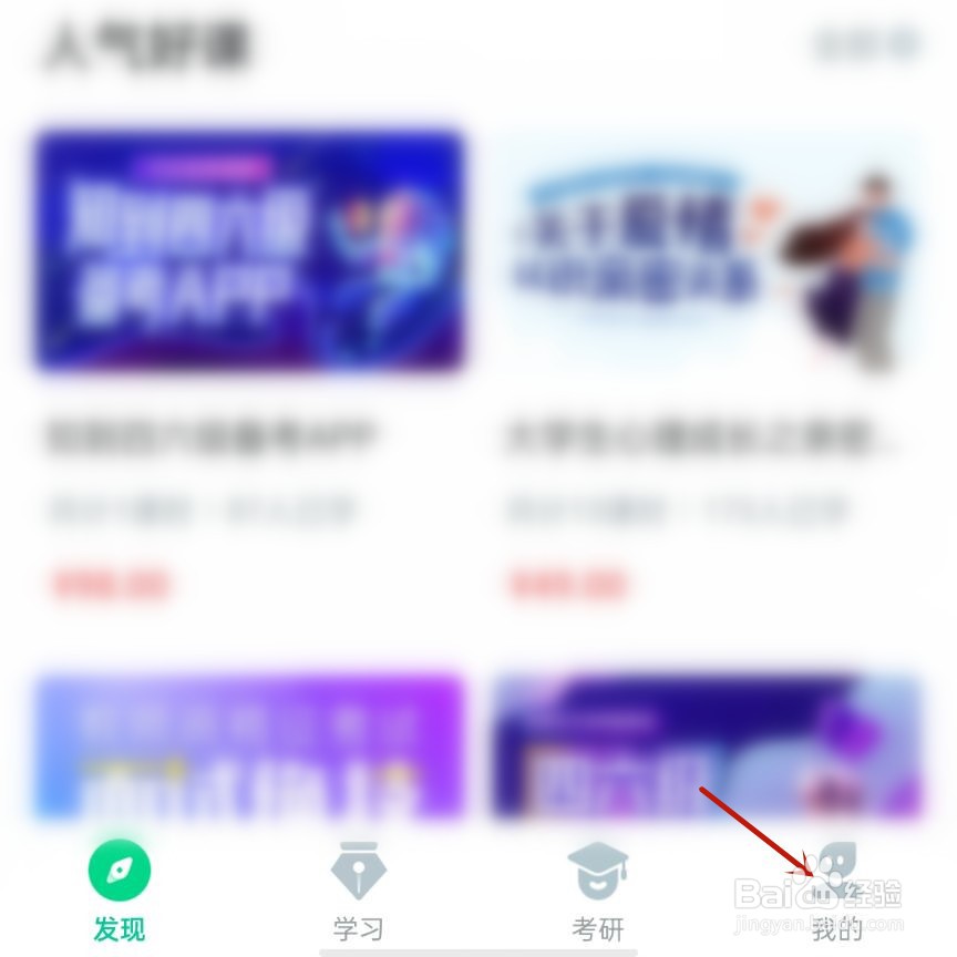 知到怎么开启指纹识别