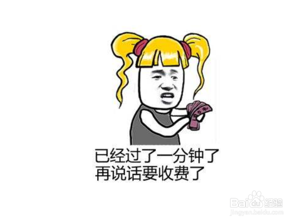 不回微信的几种可能