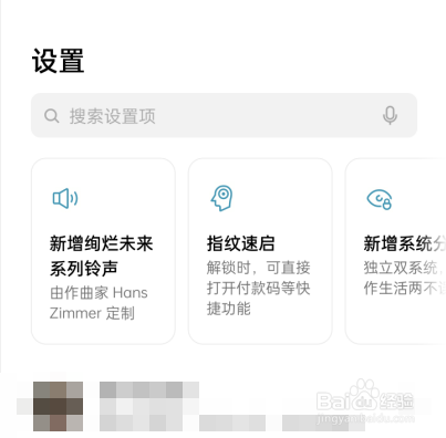 oppo手机怎么清理空间