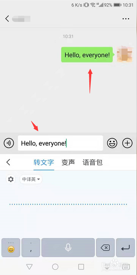 手机发送语音信息怎么实时中文翻译英文