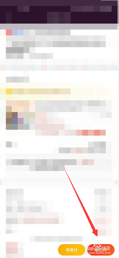 水彩笔没墨了怎么办