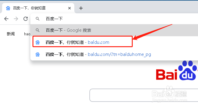 如何进入百度手机助手