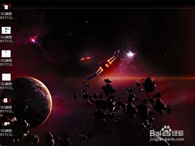 windows 10桌面图标消失了怎么办