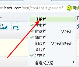 无法给网页视频截图的解决方法