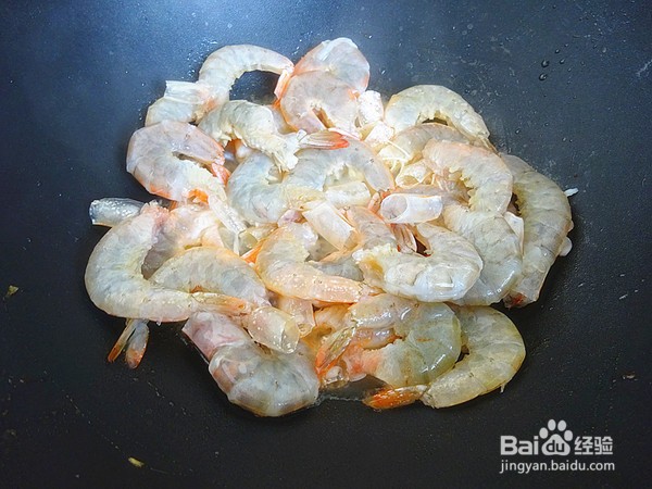 糖醋焖虾的做法
