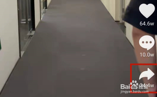 抖音在哪里举报违规视频