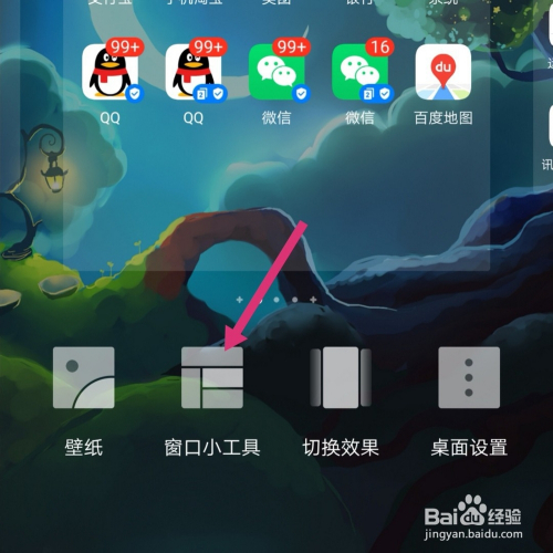 华为免费天气预报主题 ba274f598540102a8d87f616b142a07aa110c5f9.jpg?x-bce-process=image%2Fresize%2Cm_lfit%2Cw_500%2Climit_1