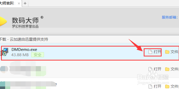 如何制作相册影集