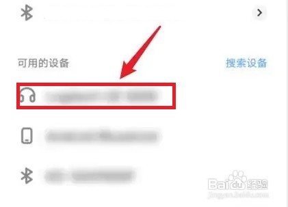名创优品蓝牙耳机怎么连接