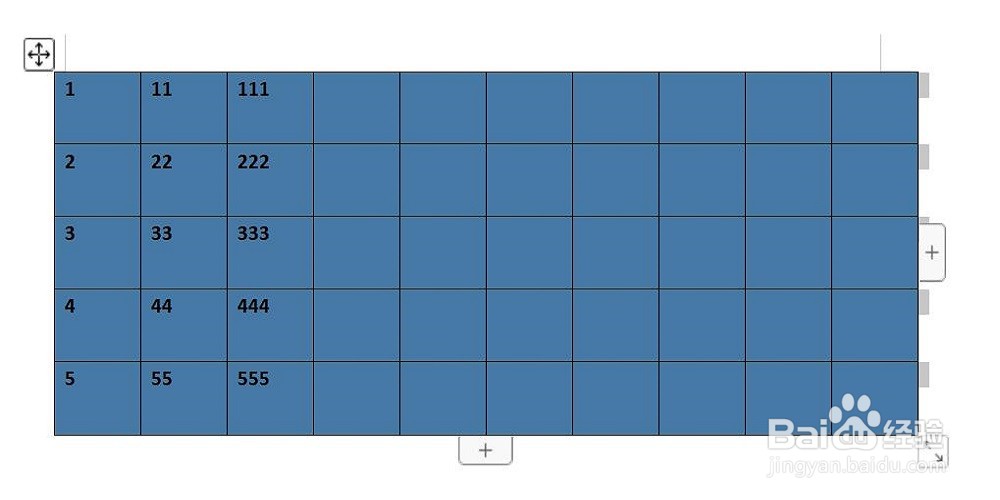 怎么把Word表格中的底色去掉