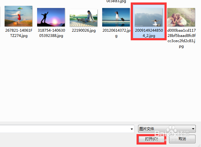 PS 图文教程——如何去除图片水印