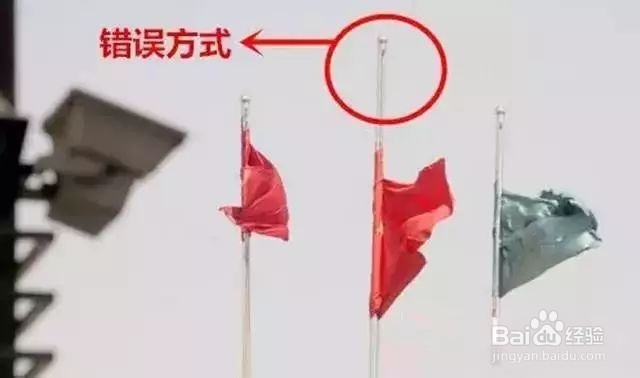 国旗怎么悬挂