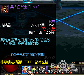 守护者祭坛怎么升级hg