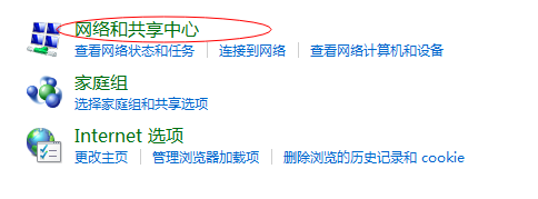 电脑wifi密码怎么查看