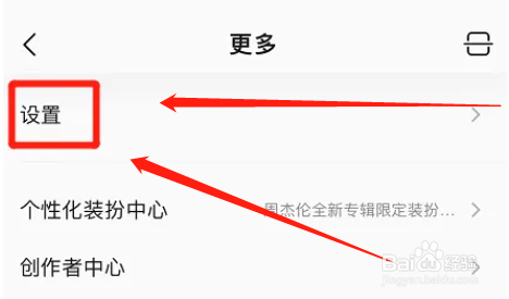 qq音乐智能音质增强怎么设置