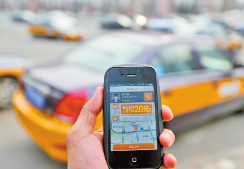 滴滴出租车9月1号就取消了吗