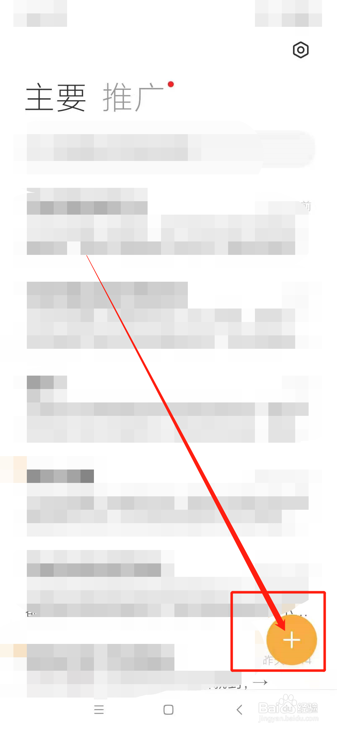 联通卡怎么查话费