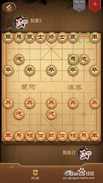 中国象棋 棋谱推演之五七炮对屈头屏风马开局篇