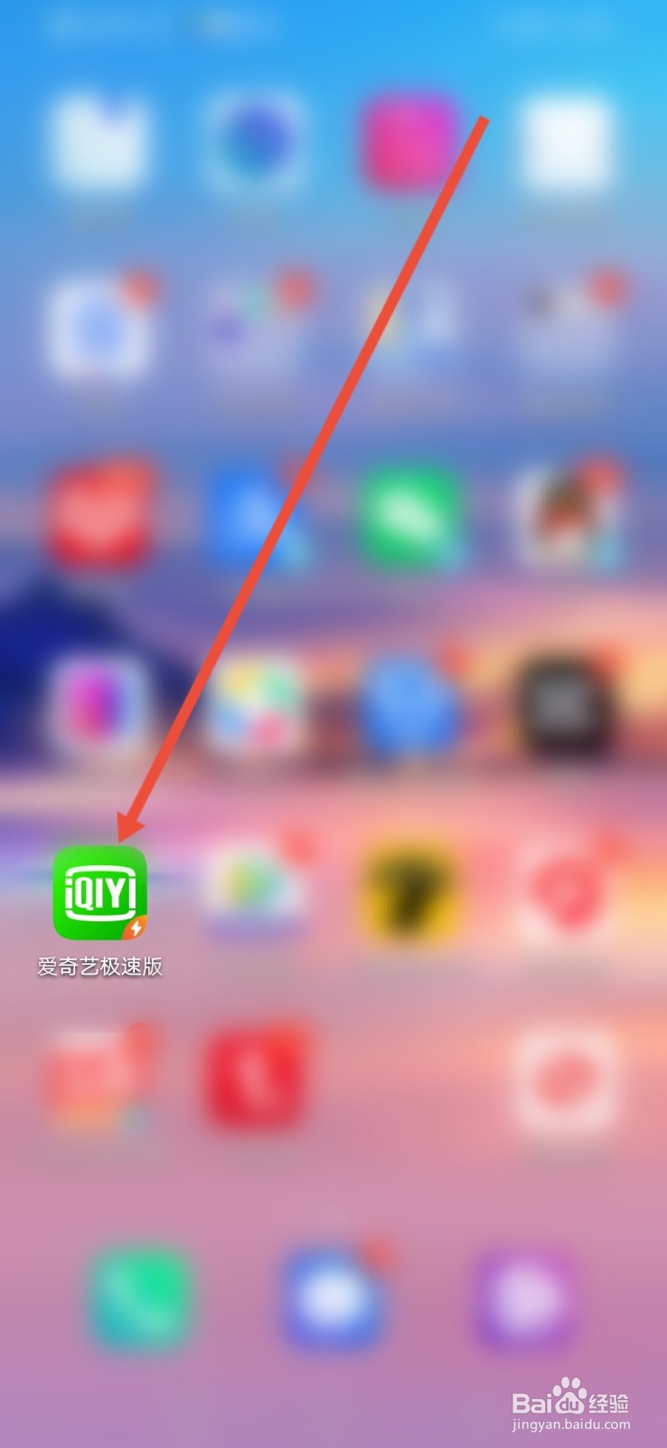 腾讯视频怎么设置自动跳过片头片尾？