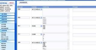 齐博cms 内页怎么进入标签管理