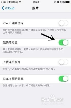 icloud怎么将照片恢复到苹果手机