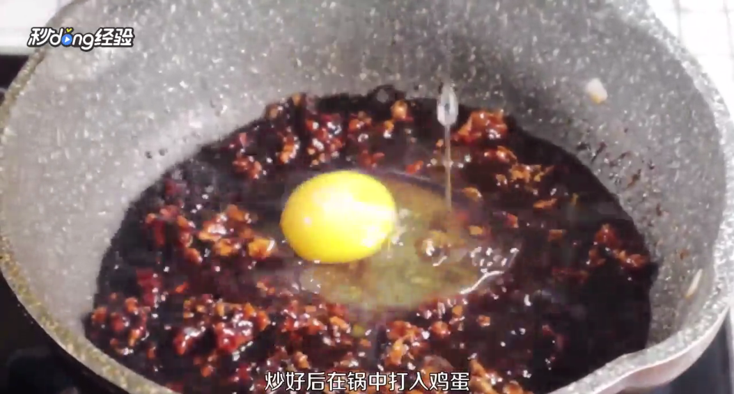 东北肉酱的做法