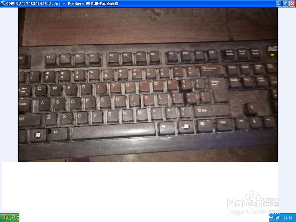 笔记本键盘坏了怎么打开无线