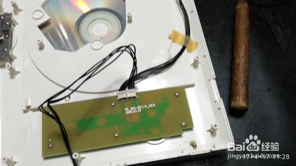 移动DVD机充不进电不开机音量失控故障维修经验