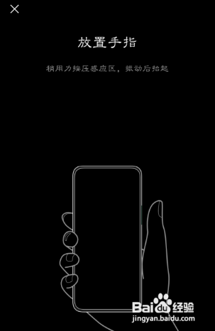 OPPOk9x有指纹解锁吗