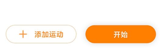 快数如何组合运动