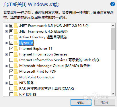 win10自带虚拟机Hyper-V如何新建虚拟机