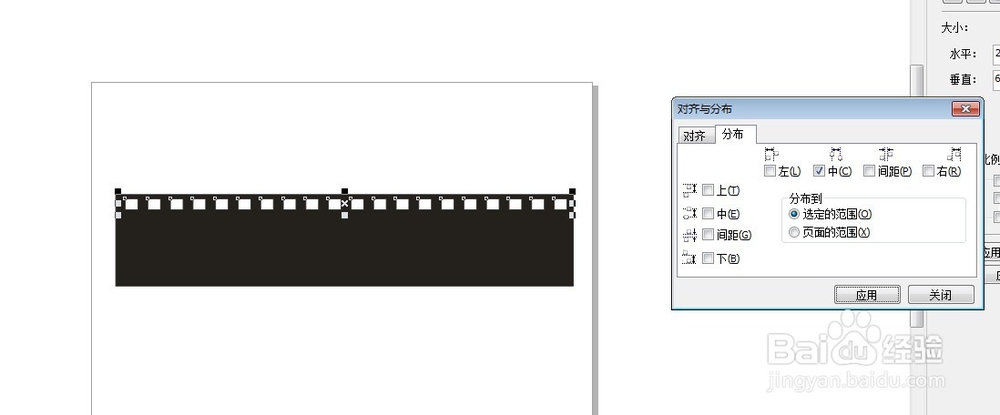 corelDRAW制作图片胶卷效果