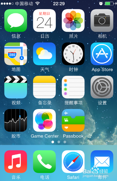 iPhone6存储空间不够，苹果手机空间不足怎么办
