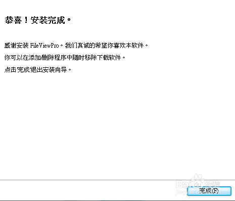 hxd文件怎么打开