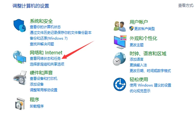 网络禁用了怎么恢复