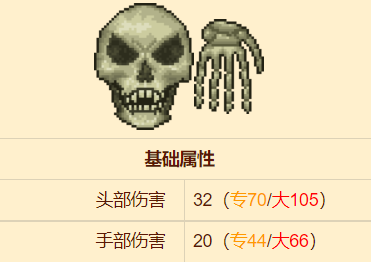 泰拉瑞亚骷髅王是主线boss吗