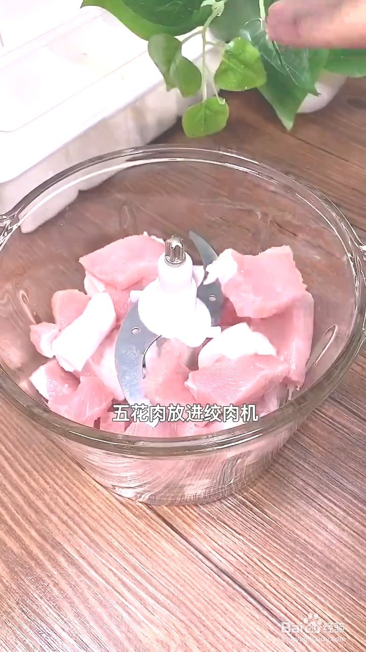 如何制作生汆丸子汤?